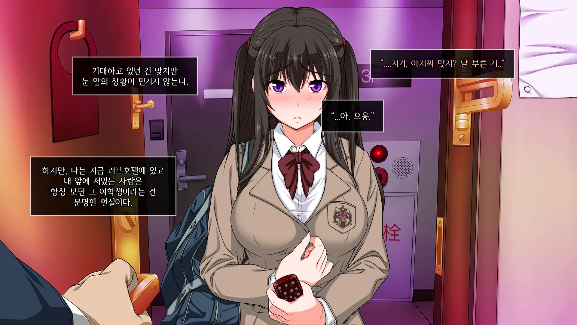 Dare Demo Yoberu DeliHeal Appli | 딜리 버리 헬스 어플